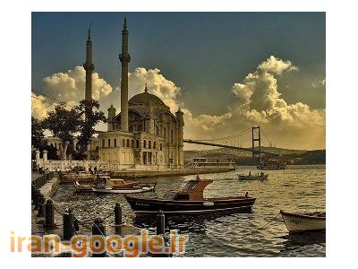 اقامت ترکیه-تور استانبول از مشهد- آژانس مسافرتی قاصدک