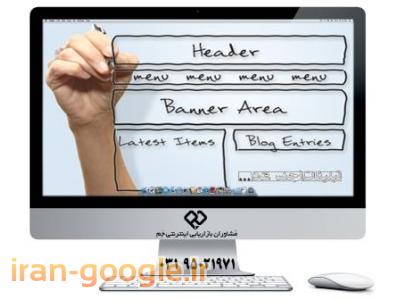 طراحی سایت اختصاصی