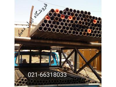 لوله آتشخوارصنایع رب گوجه فرنگی 