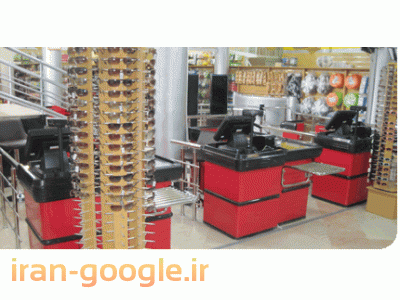 فروشگاه خانه و کاشانه در تهران