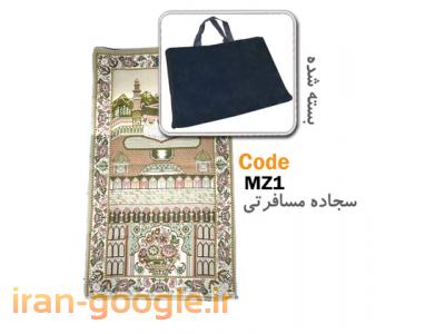 هدایای تبلیغاتی تصویرگران نقش جهان