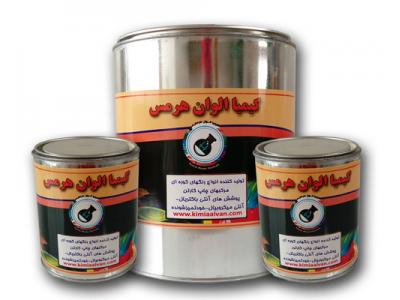 کیمیا الوان هرمس تولید کننده رنگ وایت برد