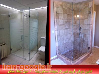 ساخت کابین دوش.آبشار کابین 