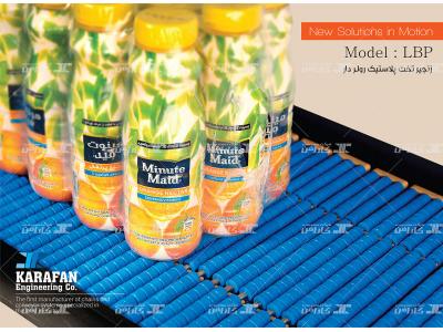 تولید کننده انواع زنجیر های تخت پلاستیک 