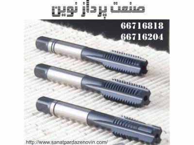 واردات ، فروش و ساخت انواع حدیده و قلاویز دستی و ماشینی