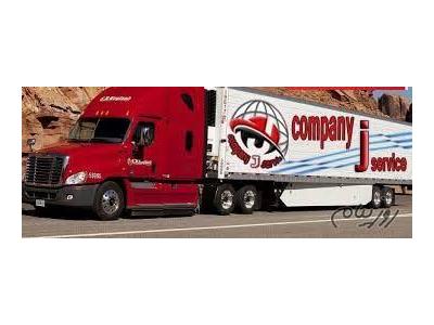 اعلام بار تریلی و کامیون یخچالداران ارومیه 