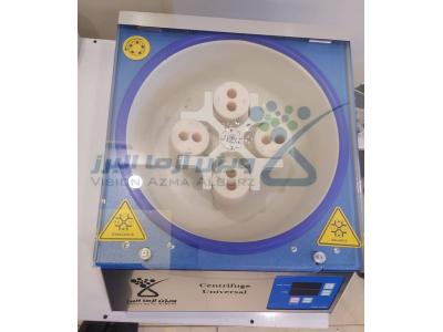 سانتریفیوژ آزمایشگاهی 