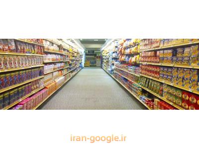 عمده فروشی و پخش مواد غذایی