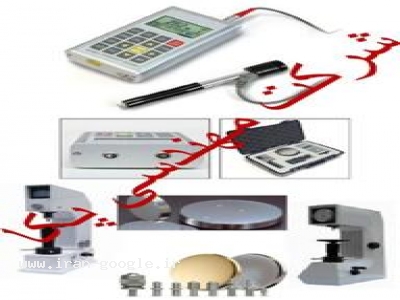 سختی سنج های رومیزی و پرتابل از کمپانی های معتبر 