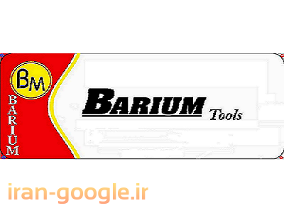  barium-مته کبالت دار