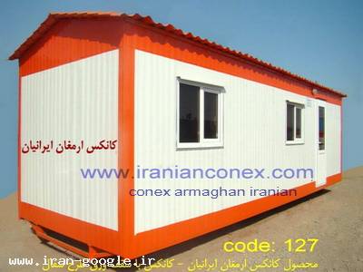 كانكس ، ساختمان پيش ساخته پانلي با ساندويچ پانل