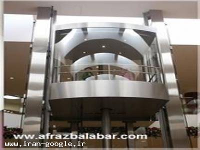  فروش و نصب بالابر - آسانسور - پله برقی در شیراز - افراز بالابر