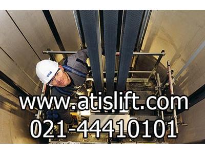 تعمیر قفل برقی-اوج پیمای آتیس مركز تعمیر و نگهداری آسانسور در تهران