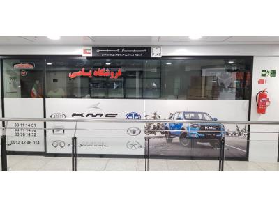 فروش لوازم یدکی تخصصی kmc t8