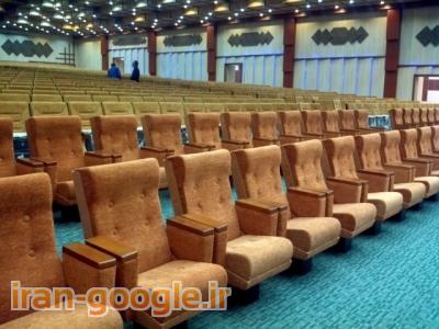 پرده ایرانی-تولید و نصب صندلی امفی تئاتر  و صندلی با دسته اموزشی با 5سال ضمانت نامه رسمی