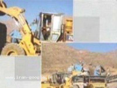 تولید آسفالت ، مصالح شن و ماسه