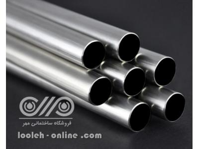 قیمت لوله مانیسمان