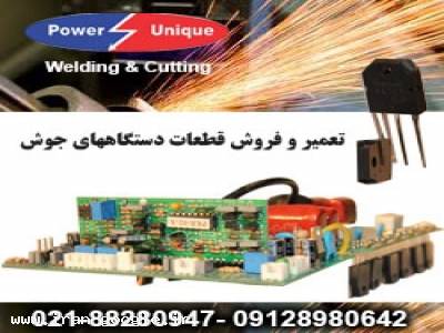 فروش فیوز BUSSMANN