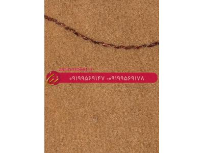 فروش موکت به قیمت استثنایی ( خرید موکت خانگی)