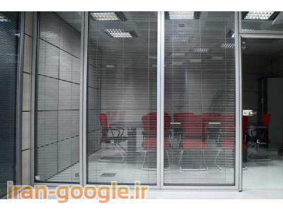 فروش پارتیشن اداری