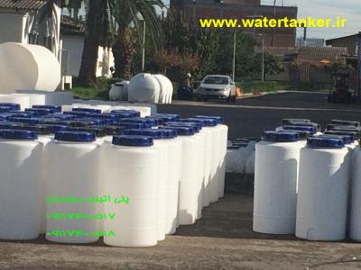 مخزن آب صادراتی-خرید مخزن آب ، مخازن پلی اتیلن ، مخازن پلاستیکی 