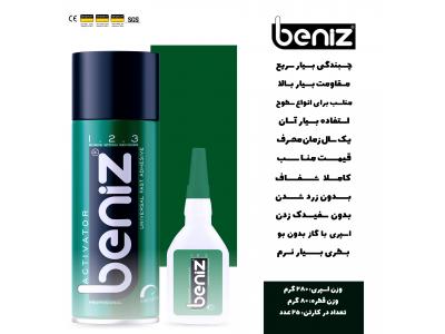 چسب فوری بنیز