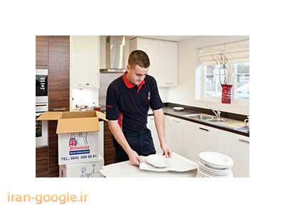 باربری تهران(44746456-44718396)