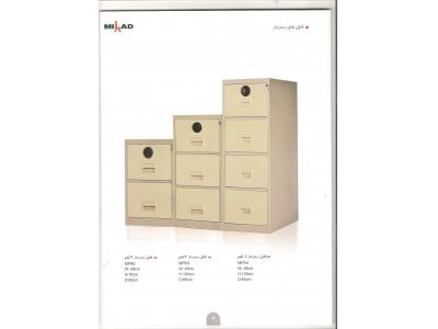 صندوق فلزی-تولید انواع کمد و فایل اداری فلزی