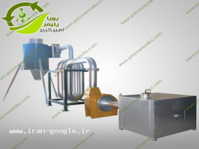 دستگاه خشک کن