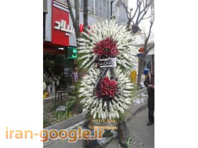 تاج گل ترحیم بقیمت بازارگل