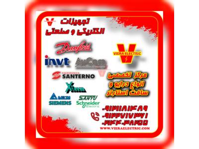 مرکز فروش تخصصی انواع درایو و سافت استارتر