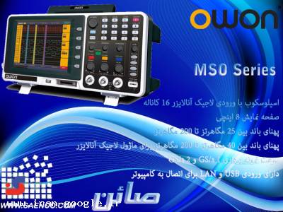 اسیلوسکوپ،فانکشن ژنراتور،سیگنال ژنراتور،منبع تغذیه،کارت اسیلوسکوپ