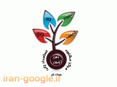 دعوت به همکاری از خانم کارشناس ارشد روانشناسی (تهران یا اصفهان)