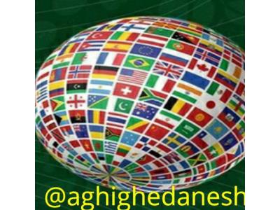  موسسه آموزش زبان محدوده کارگر جنوبی