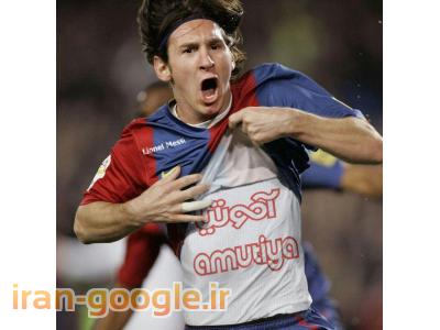 پودر ژلاتین آموتیا 