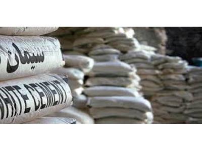 مصالح ساختمانی 