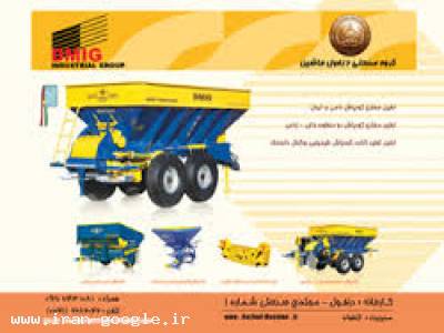 کودپاش دامی