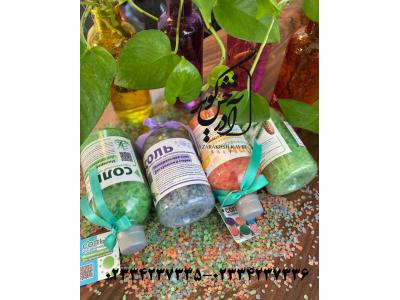 نمک حمام یا نمک اپسوم(نمک بدن و درمانی)