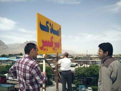  نصب تابلو , نصاب تابلو , تعویض روکش , جابجایی تابلو