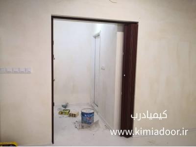 درب آکاردئونی چرم - درب آکاردئونی چوبی- درب آکاردئونی pvc- درب آکاردئونی پی وی سی - درب کشویی