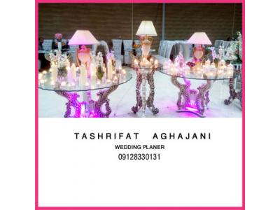 تشریفات مجالس در جردن ، خدمات مجالس در جردن 