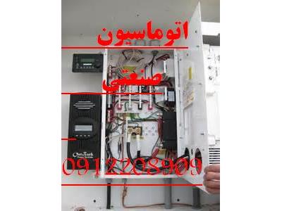 تابلو برق بانک خازن تخصصی