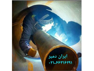 لوله های دیگ بخاروموتورخانه