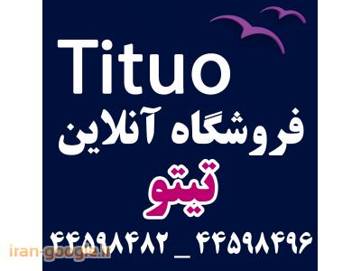 فروشگاه سوپر مارکت  