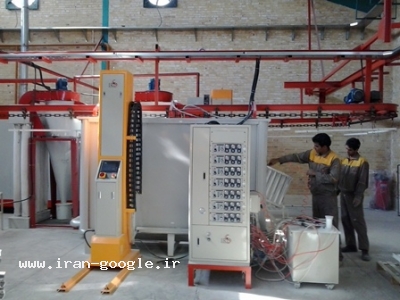 فروش رنگ پودری- کوره  پخت رنگ الکترواستاتیک ، سیستم شستشوی قطعه قبل از رنگ آمیزی ، کانوایر هوایی 