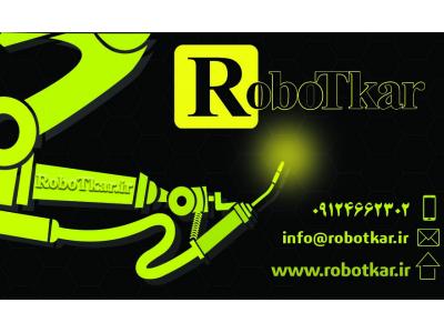 فراخوان استخدام کارشناس برق و الکترونیک