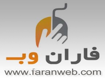 خدمات طراحی سایت فاران وب 
