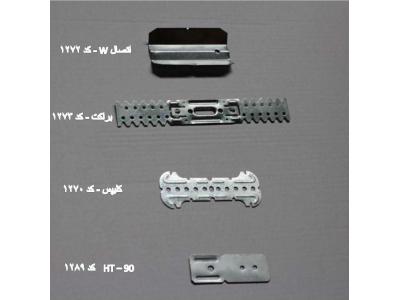 فروش ویژه اتصالات نصب سقف کاذب 