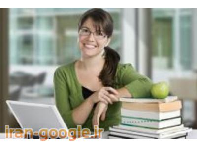 ترجمه حرفه ای  -تایپ رایگان