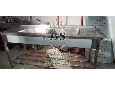 سینک استیل صنعتی